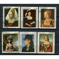Эквадор - 1967 - Искусство. Женские портреты - [Mi. 1362-1367] - полная серия - 6 марок. Гашеные.  (LOT E60)