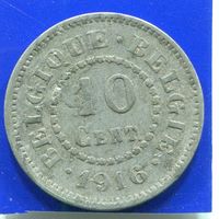 Бельгия 10 сантимов 1916 , цинк