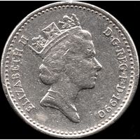Великобритания 5 пенсов 1990 г. КМ#937b (4-6)