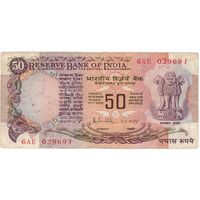 Индия 50 рупий 1982-85 г.