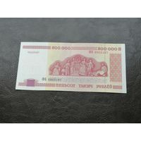 500000 рублей 1998