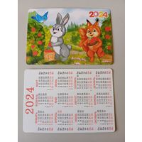 Карманный календарик. Заяц и белка. 2024 год
