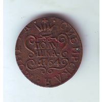 Полушка 1764 г. Редкость ! Советская копия 1980-х годов