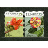 Цветы. Флора. Китай. Тайвань. 2009. Серия 2 марки