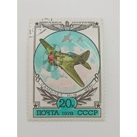 1978 СССР. История российской авиации.