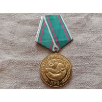 Медаль- Республика Болгария "30 лет победы ВОВ" Распродажа коллекции!