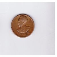Эфиопия 10 центов, 1944. Возможен обмен
