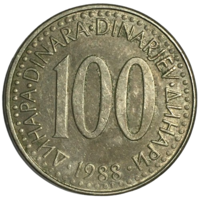 Югославия 100 динаров, 1988