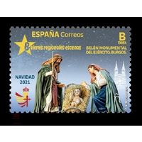 2021 Испания 5584 Рождество (II). Бургосский рождественский вертеп **