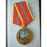 Медаль памятная. За заслуги перед ветеранским движением. Орловская область. Герб. Латунь.