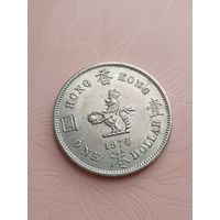 Гонконг 1 доллар 1974г(9)
