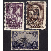 СССР 1932, 15-летие Октябьской революции, 3 марки, гаш., с зубц.
