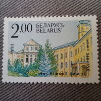 Беларусь 1992. Несвижский замок