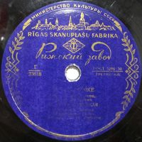 В. И. Красовицкая - На крылечке / Г. А. Абрамов - По прямому проводу (10'', 78rpm)