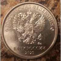 Россия 1 рубль 2021