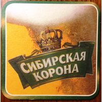 Подставка под пиво "Сибирская корона" No 2