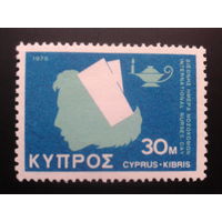 Кипр 1975 эмблема