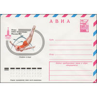 Художественный маркированный конверт СССР N 77-724 (06.12.1977) АВИА  Игры XXII Олимпиады  Москва-80  Прыжки в воду