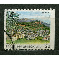 Вид на город Амфисса. Греция. 1992