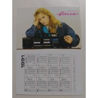 Карманный календарик. Магнитофон Весна.1991 год