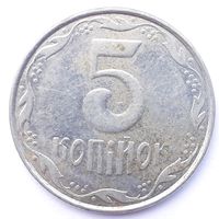 Украина 5 копеек, 2007 (3-13-188)