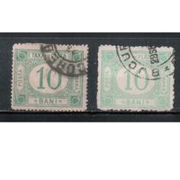 Румыния-1887(Мих.11 х+у)  гаш.  ,  Стандарт, Доплатные марки,2 типа бумаги