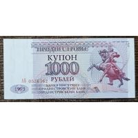 1000 рублей 1993 года - Приднестровье - UNC