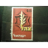 Израиль 1967 Эмблема вооруженных сил