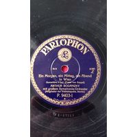 Пластинка для патефона , 1928 год