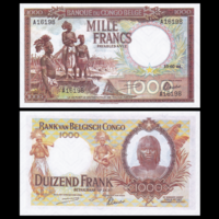 [КОПИЯ] Бельгийское Конго 1000 франков 1944г. водяной знак