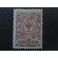 Россия 1912 стандарт 5 коп