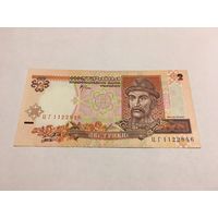 2 гривны 2001 с копейки