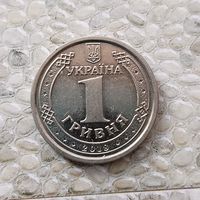 1 гривна 2018 года Украина. Государство Украина. Красивая монета!