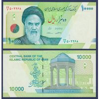 Иран, 10000 риалов 2017 - 2018 г., P-159b, UNC