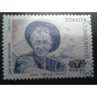 Турция 1992 писатель