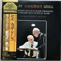 Robert Casadeus - Mozart - Piano Concerto No. 26 In D Major "Coronation", Piano Concerto No. 27 In B-Flat Major (Japan 1978)