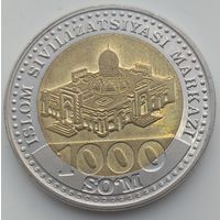 Узбекистан 1000 сумов 2022. Возможен обмен