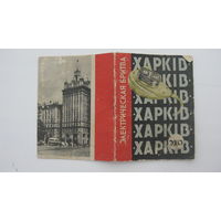1965 г. Электробритва " Харьков " Руководство по эксплуатации ( паспорт )