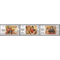 Исторические личности Беларусь 1995 год (121-123) серия из 3-х марок