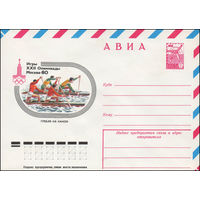 Художественный маркированный конверт СССР N 78-25 (10.01.1978) АВИА  Игры XXII Олимпиады  Москва-80  Гребля на каноэ