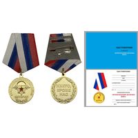 Медаль Ветеран ВДВ с удостоверением