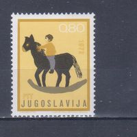 [821] Югославия 1972. Лошади на почтовых марках. Одиночный выпуск. MNH