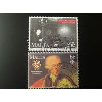 Мальта 1998
