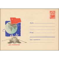 Художественный маркированный конверт СССР N 67-118 (1967) День космонавтики