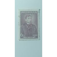 Филиппины 1962. Новая валюта - известные филиппинцы