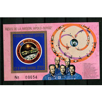Экваториальная Гвинея - 1975 - Космос. Союз - Аполлон - [Mi. bl. 181] - 1 блок. MNH.