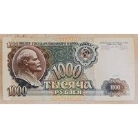 1000 рублей 1991 года, серия АТ