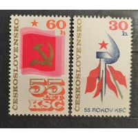 Чехословакия 1976. 55 лет компартии ЧССР