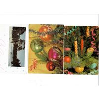 Открытки "С новым годом!" Подписаны 1964 (почтовая карточка),1986,1987