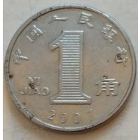 1 джао 2007 Китай. Возможен обмен